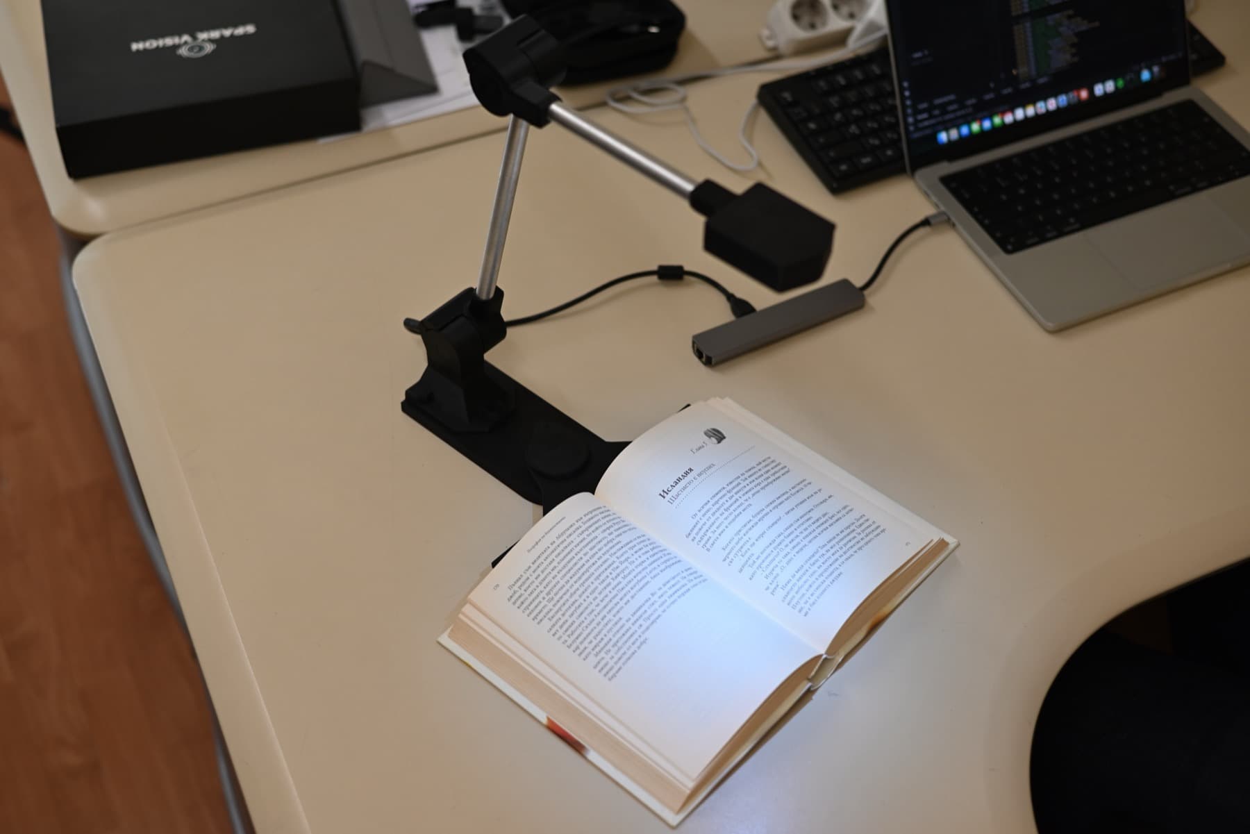 SparkVision workstation being tested with a printed book.